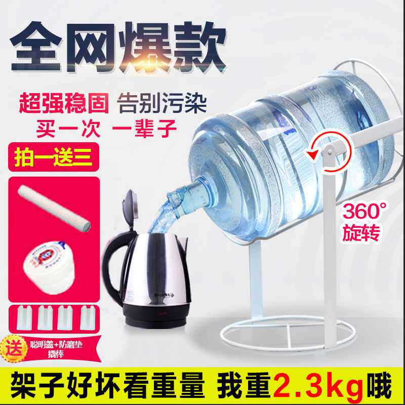 桶装水支架水桶抽水器压水器神器手压式饮水架纯净大桶水倒水支架