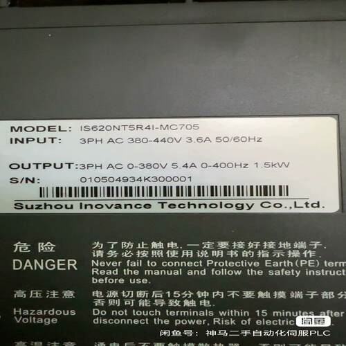 IS620NT5R4I-MC705汇川单驱1.5KW，二手拆~议价