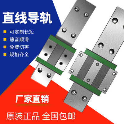 WE国产直线滑轨WEH17CA/WEH21CA/WEH27CA/WEH35CA/WEH50CA/CC