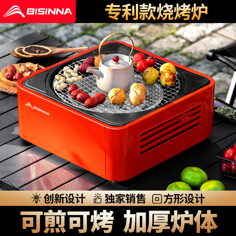 烧烤炉家用木炭烧烤架围炉煮茶炭炉户外便携式冬天烤肉炉子碳烤炉