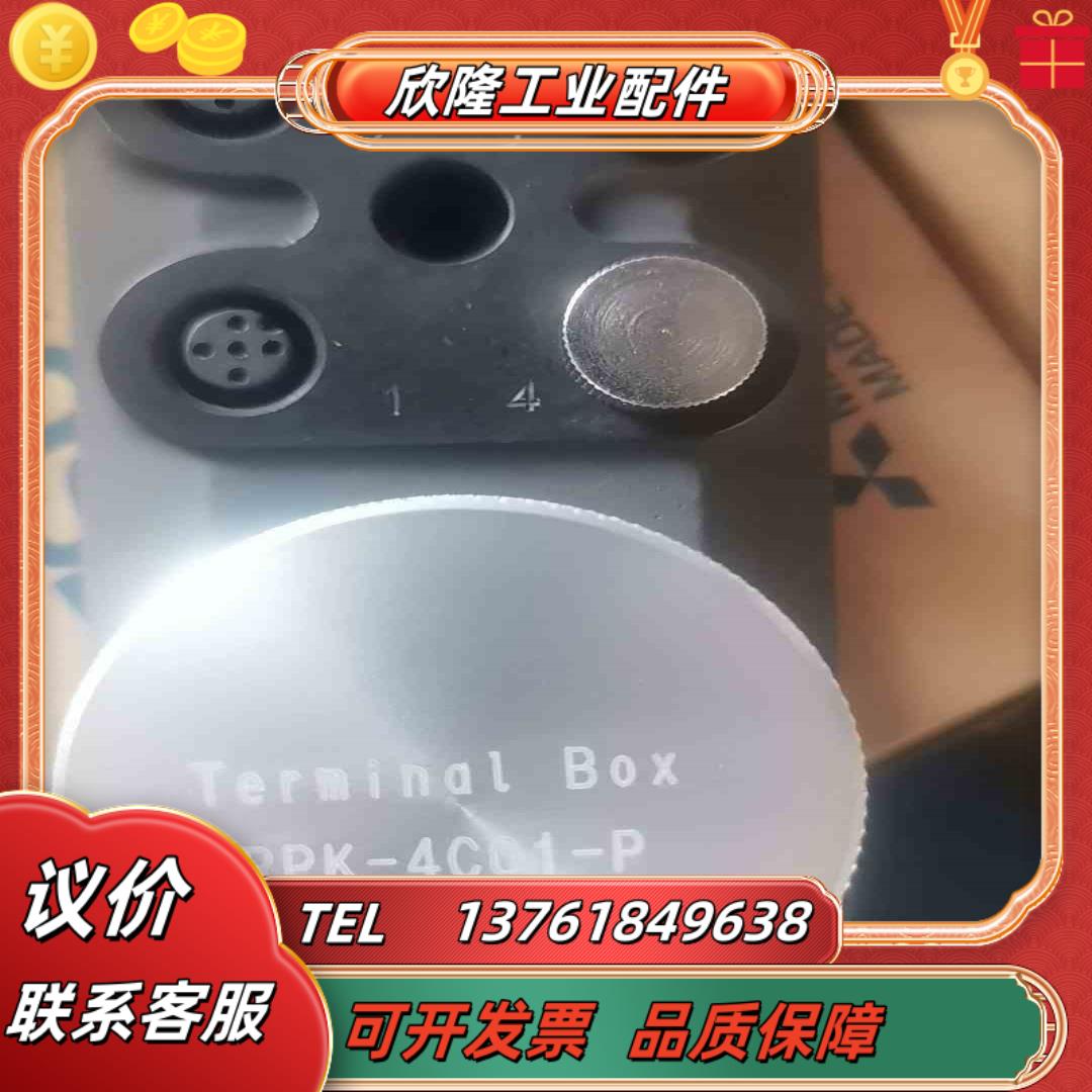 76  RPK-4C01-P全新原装正品功能