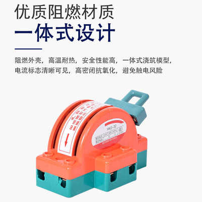 双向双投闸刀开关220V单相家用倒顺开关双电源转换切换开关2P3P4P