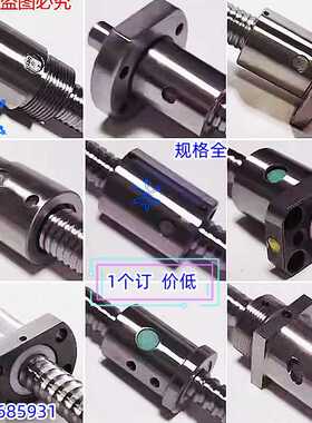 滚珠丝杠丝杆C-KBS/BSSC/BSSCK0802 1004 1204 1505 1510 2010