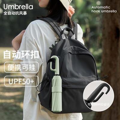 户外旅行便携防丢扣雨伞全自动加大加厚加固折叠晴雨两用雨伞sss