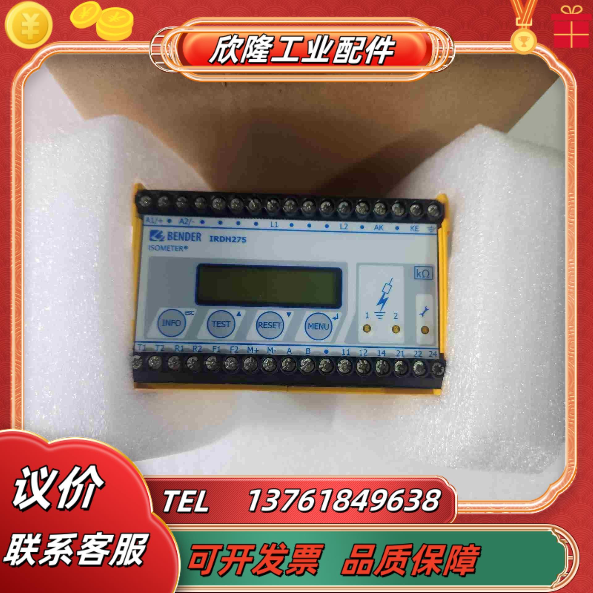 现货本德尔IRDH275BW-435 议价