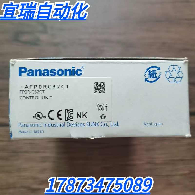 全新原装正  FP0R-C32CT 模块 AFP0RC32CT 现货销售议价