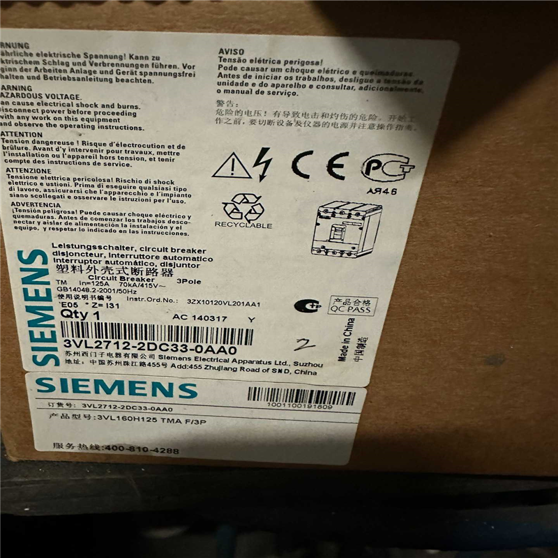 【顺庆】全新西门子塑壳断路器3VL2708-2DC33-0AB1-Z【议价】