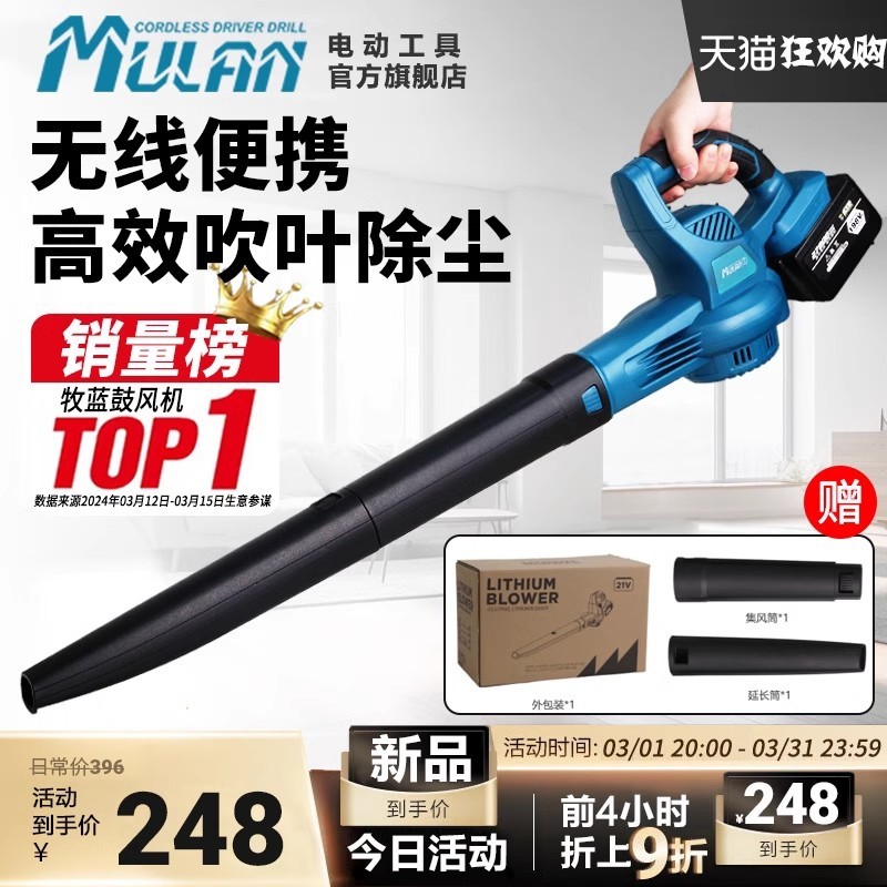 德国锂电鼓风机大功率强力工业吹风机吹灰尘环卫吹树叶落叶暴风枪