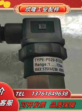 O 压力开关接口PS20-012XM14HR议价