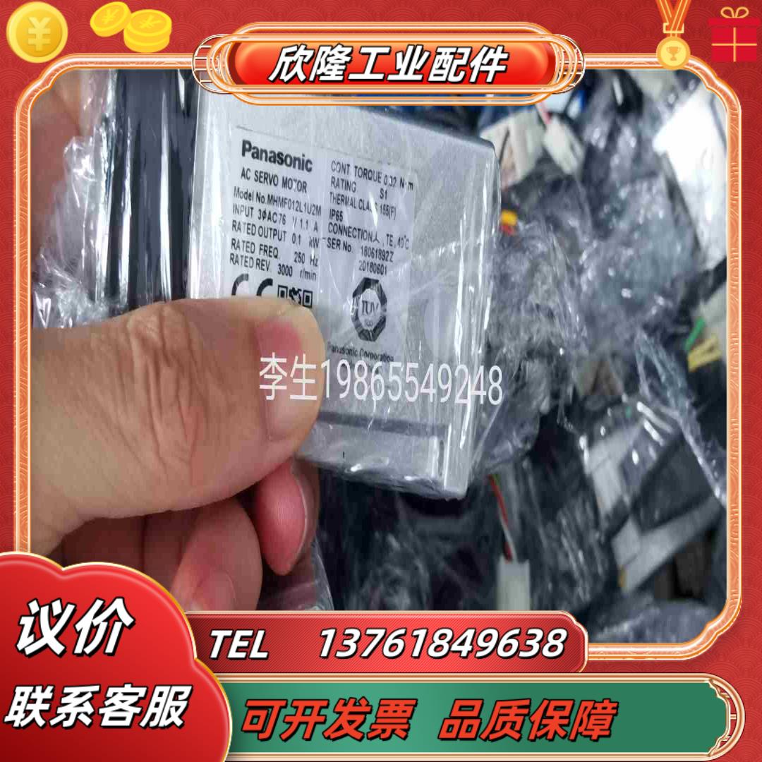 A6 MADLN05SEMSMF012L1U2M议价