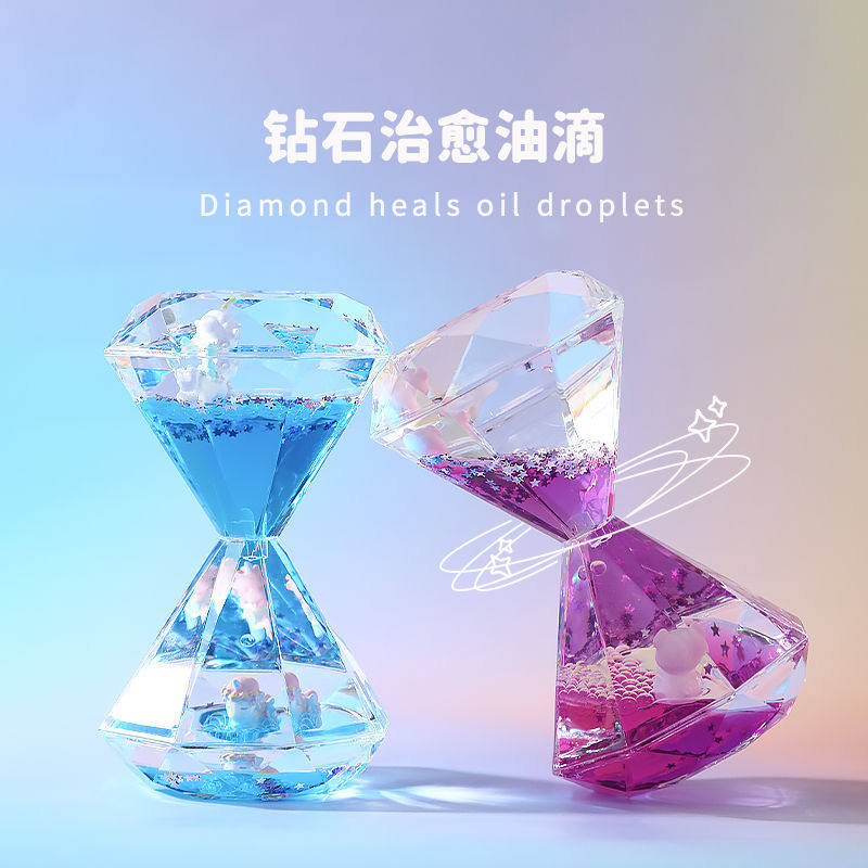 创意油漏沙漏计时器儿童玩具办公桌面装饰解压治愈情绪稳定小摆件