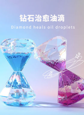 创意油漏沙漏计时器儿童玩具办公桌面装饰解压治愈情绪稳定小摆件