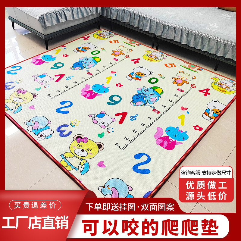 隔凉防水加厚款宝宝爬行垫加厚爬爬垫打地铺全尺寸铺炕泡沫地垫子