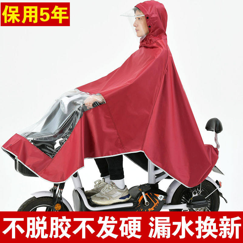 电动电瓶自行车专用雨衣加厚小型女款单人可爱雨披长款全身防暴雨