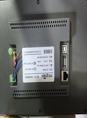 【汇生】型号：TP1062K，包好包邮议价