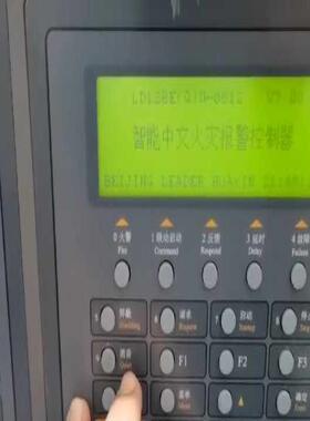 北京利达华信LD128EQII壁挂式火灾报警控制器议价