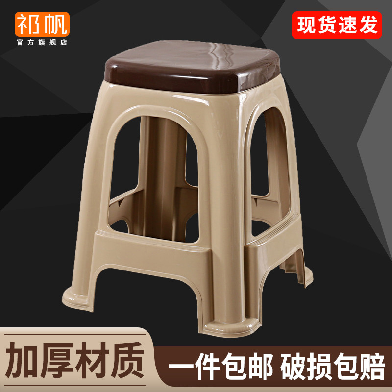 【胖子专座】特厚光面塑料凳高板凳家用餐桌凳烧烤摊大排档塑料凳