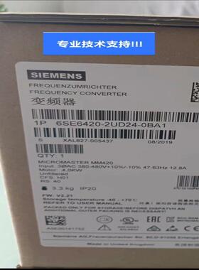 【汇生】SIMENS 6SE6420-2UD24-0BA1【议价】