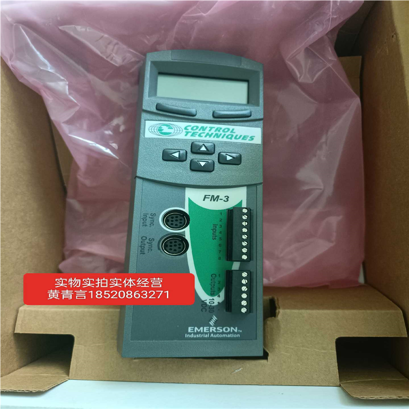 询价~CONTROL TECHNIQUES显示主板/主控板FM-3