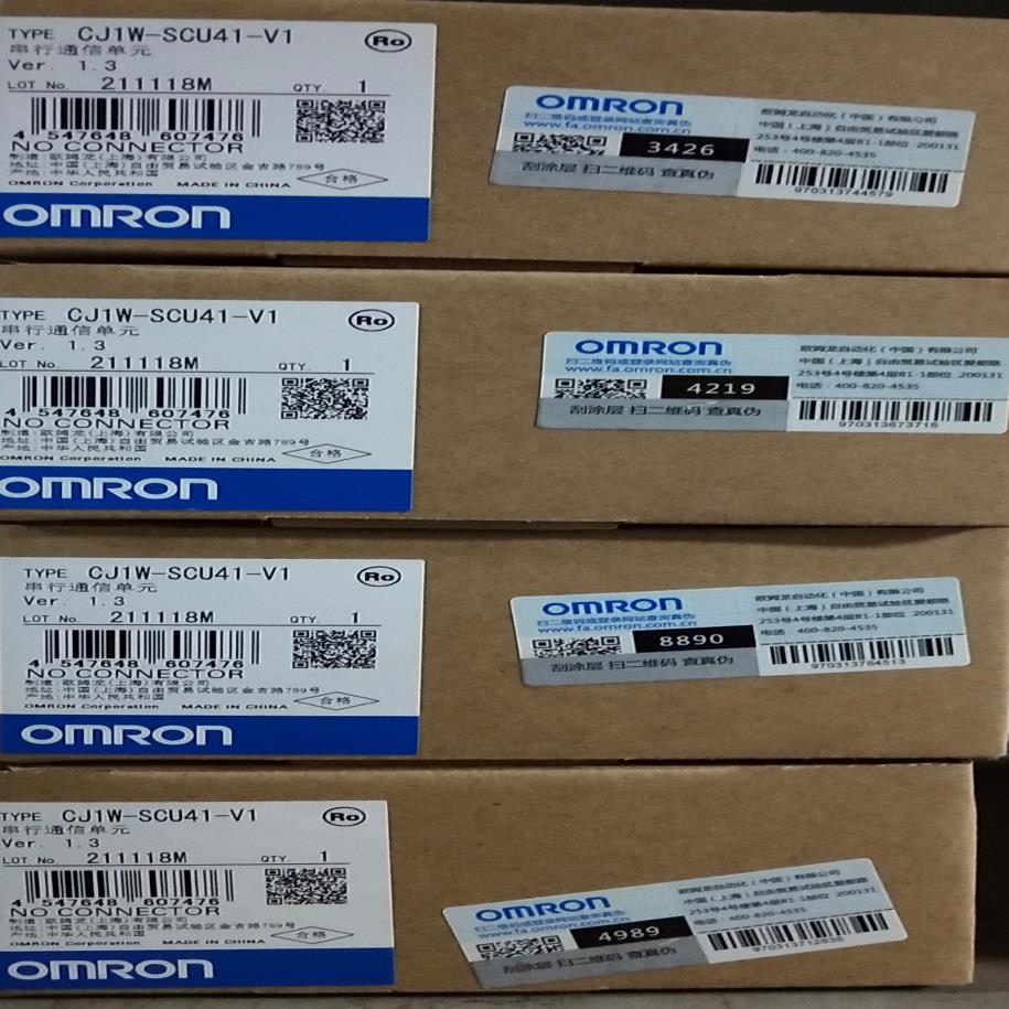 CJ1W-SCU41-V1【南风商行】