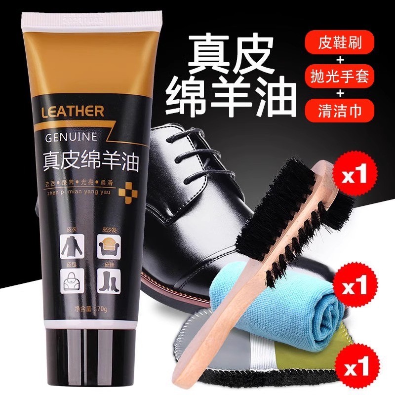 皮鞋油黑色真皮保养油高级色通用固体皮具护理神器擦鞋工具套装