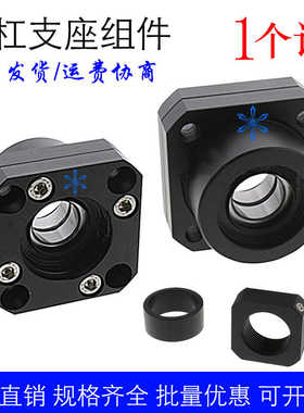 丝杠BRW/BRWR/BTR/BTRM/BRWE6 8 10 12 15 17 20 25 30支座组件