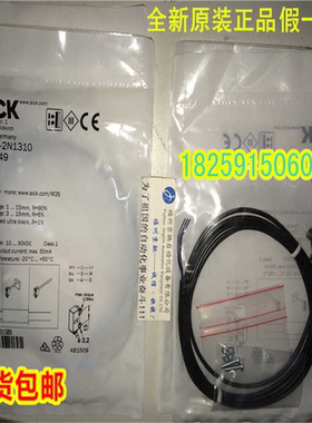 WTB2S-2P3151 2P3230 WTB2S-2N1360 2P3160 2P3251 施克光电开关~