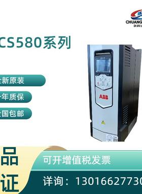询价~ACS580-01-02A7-4 0.75KWABB
