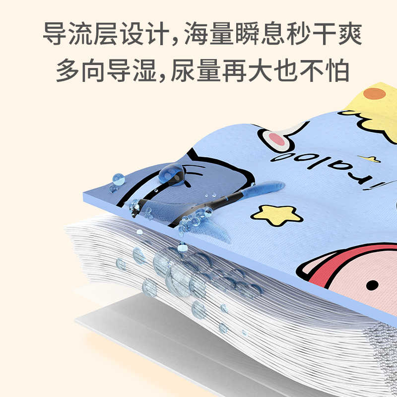 隔尿垫婴儿防水可洗大尺寸四季保护垫整床隔尿床单床笠儿童隔夜垫