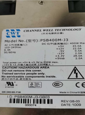 (询价)CWT PSB350M-J3 PSB400M-J3 工控机电