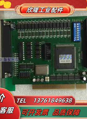 雷赛DMC1380 V11 三轴经济型点位运动控制卡 DM议价