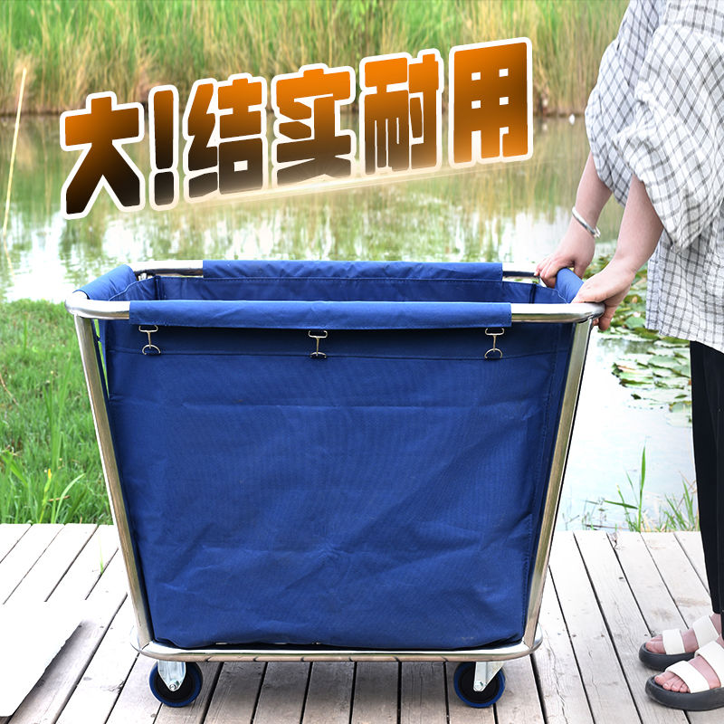 酒店客房专用布草车不锈钢布袋轮子工作车宾馆洗衣房脏布草回收车