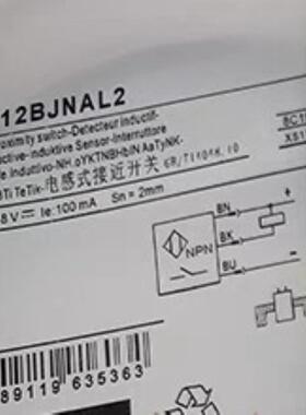 XS112BJNAL2施耐德接近开关议价