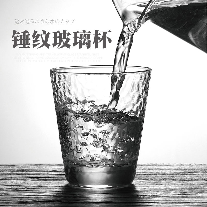 小北家耐热玻璃杯锤纹透明玻璃加厚家用杯子果汁杯酒杯茶杯喝水杯