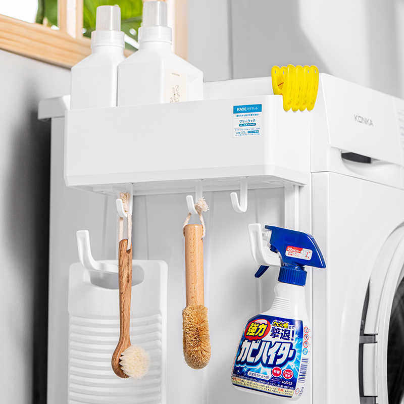 *日本asve磁吸收纳架l磁石置物架雪柜洗衣机冰箱侧面保鲜膜收纳盒