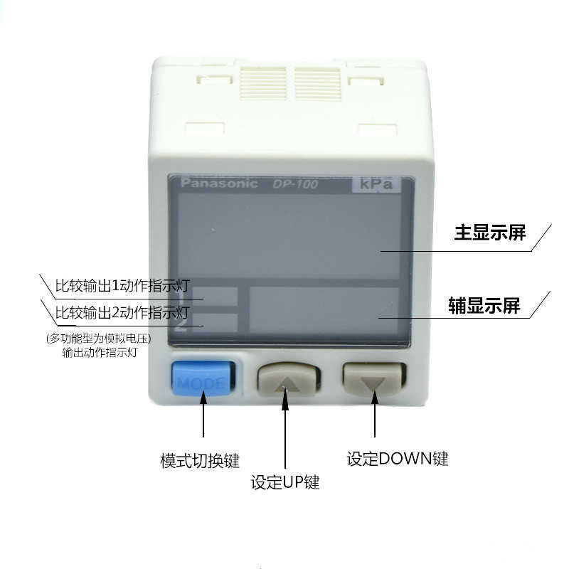 DP-101 102 101A 102A 011数字压力传感器开关表 100原装正