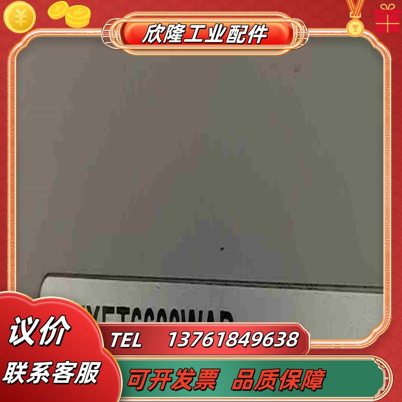 PFXET6600WAD普罗菲斯12寸触摸屏议价