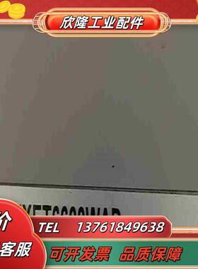 PFXET6600WAD普罗菲斯12寸触摸屏议价