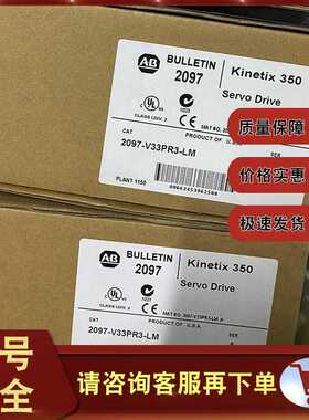 2097-V33PR1 Kinetix 300 EtherNet/IP单轴伺服驱动器 2097V33PR1