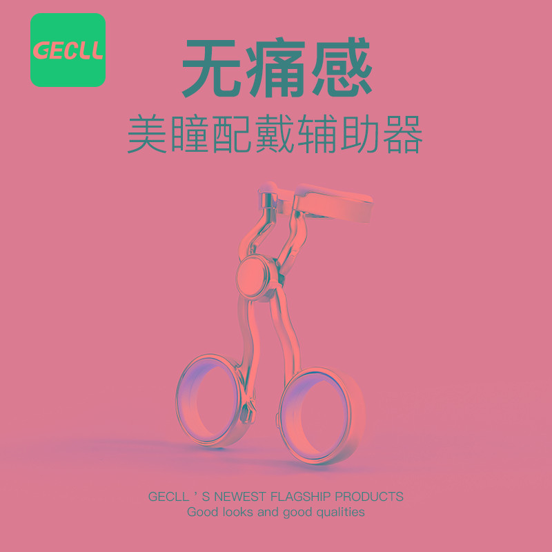 新手用美瞳取戴器戴隐形眼镜辅助便携配戴夹子吸棒小巧镊子收纳盒