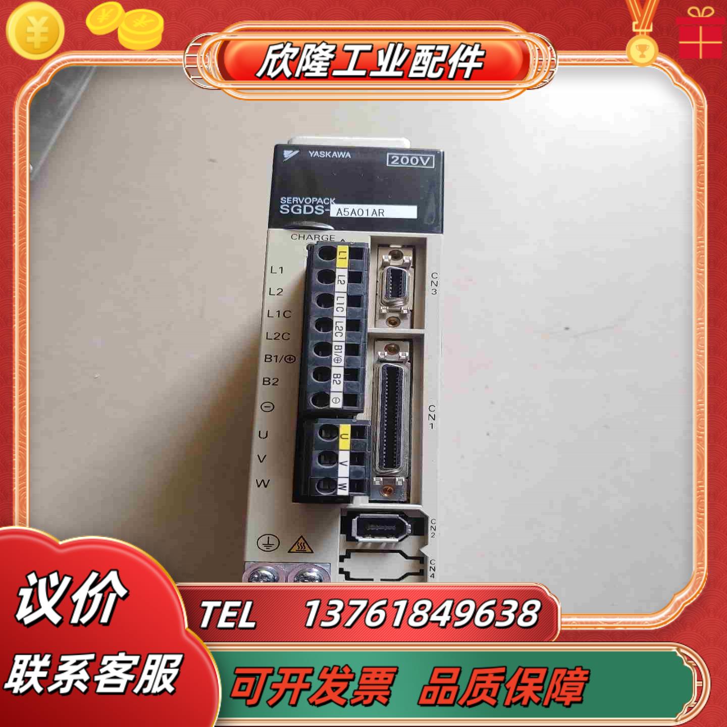 YASKAWA安川 SGDS-A5A01AR 驱动控制器议价