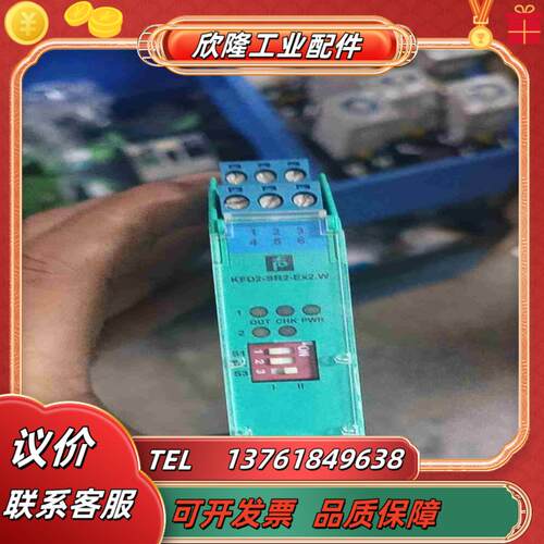 倍加福安全删型号KFD2-SR2-Ex2W议价
