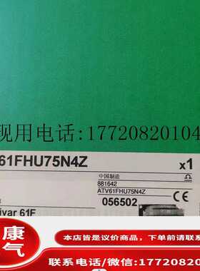 ATV61FHU30N4Z  ATV61FHU40N4Z ATV61FHU75N4Z ATV61FHD75N4Z议价