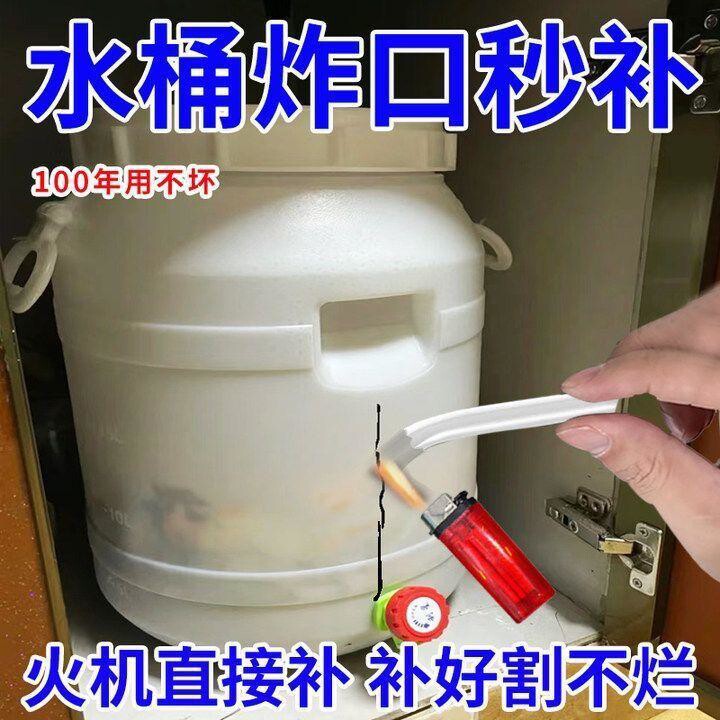 PE塑料焊条热熔万能型水箱水桶塑料汽车保险杠通用耐磨黑白色焊条