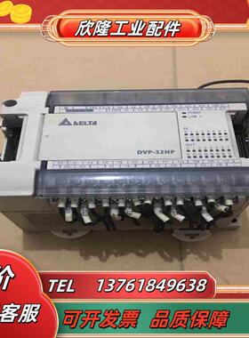 台达DVP32HP00T模块无保证质量议价