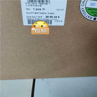 2866349 34AH QUINT 24DC 菲 BAT 议