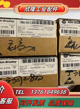 AB 1440-REX00-04RD全新拆封11440-议价