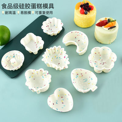 可蒸可烤硅胶蛋糕模具马芬杯烤盘马蹄糕DIY米发糕宝宝蒸糕模具
