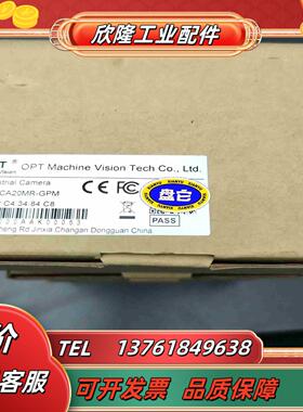 OPT奥普特JST-XTCA6MR18-GPM工业相机 议价