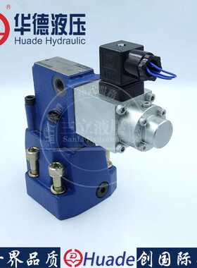 北京液压比例溢流阀DBE10 20 30 DBEM10 20 30先导式溢流阀